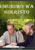 UMURIMO WA GIKRISTO 